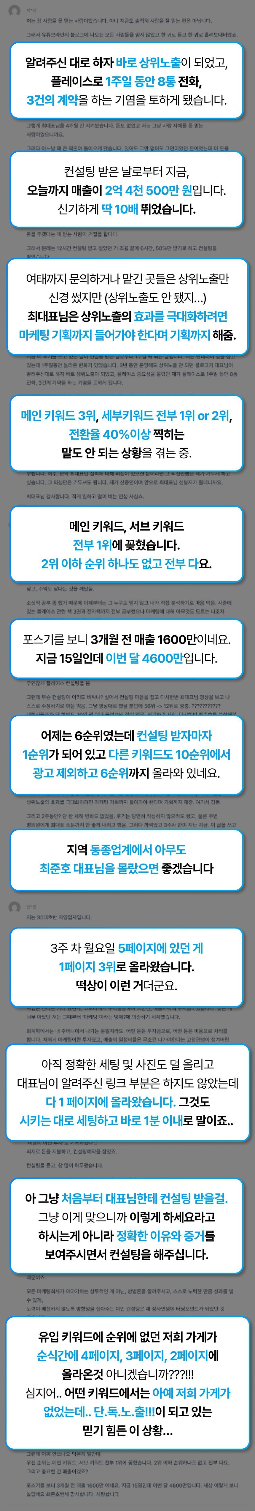 메인 후기