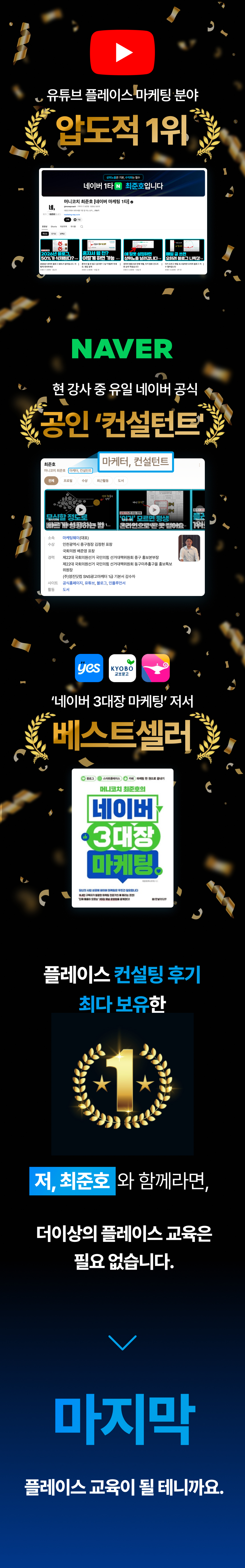 플레이스 유튜브