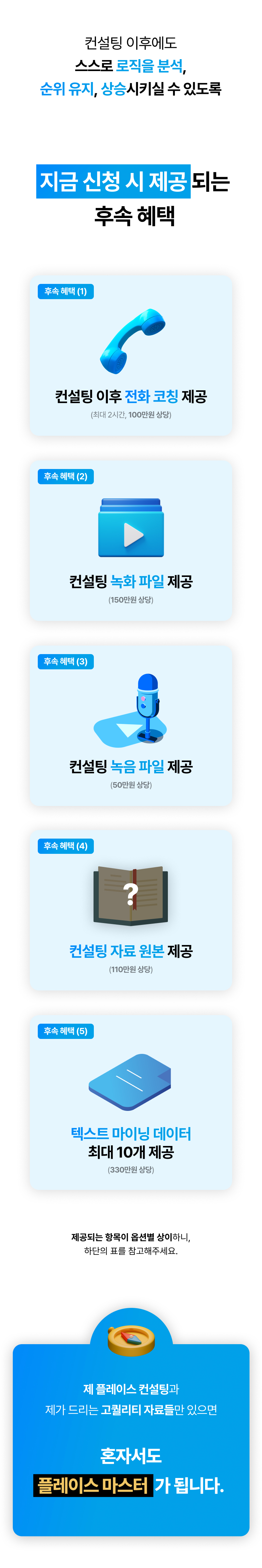 플레이스2