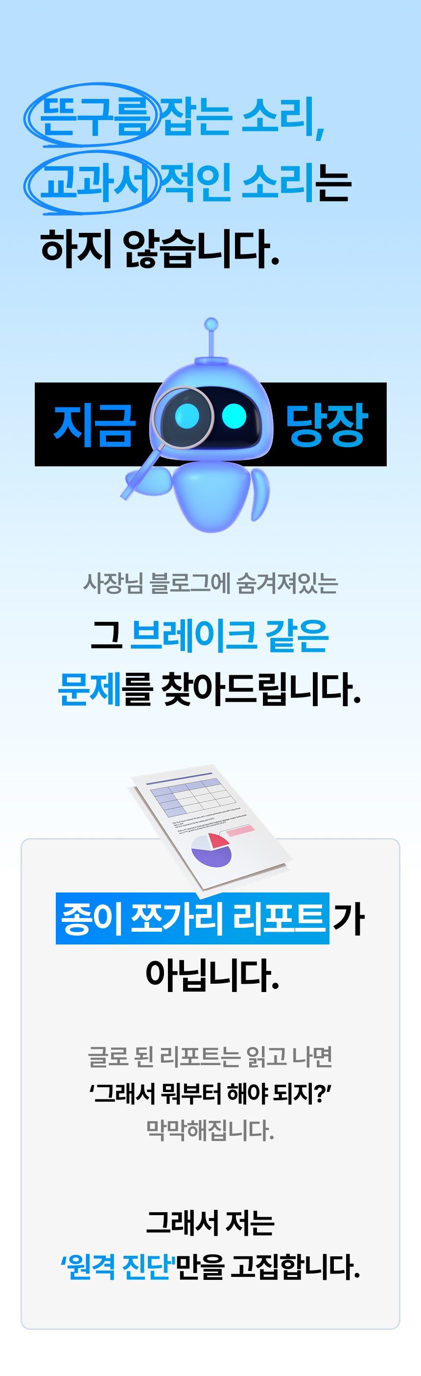뜬구름