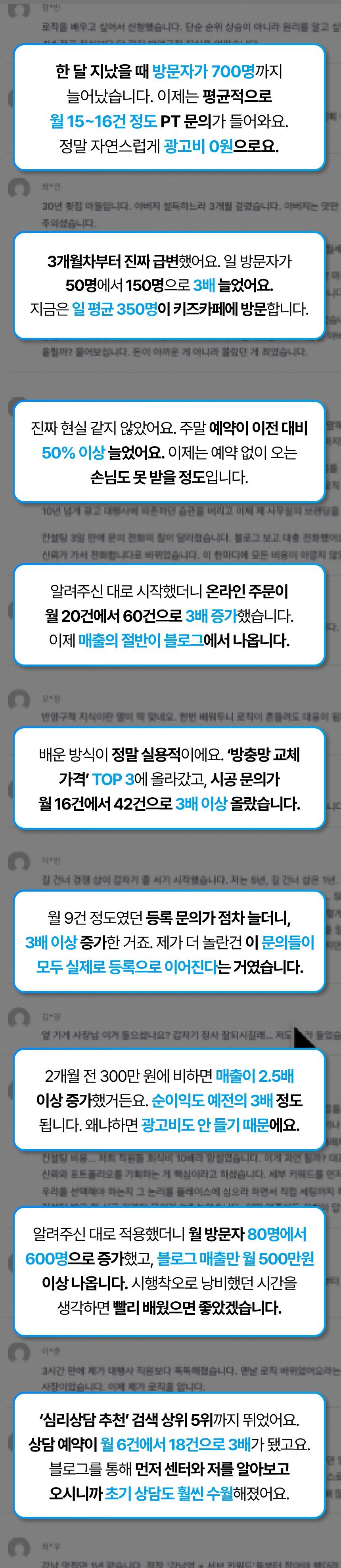 메인 후기