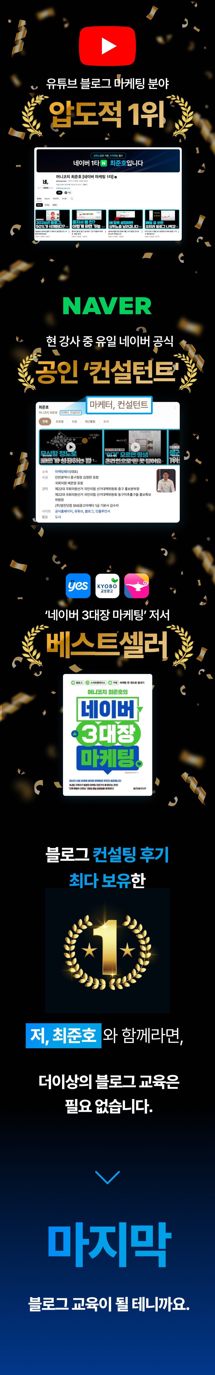 블로그 유튜브