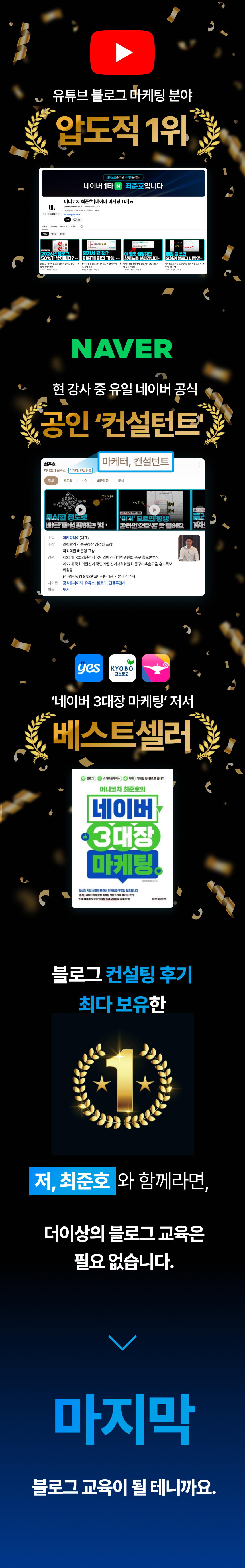 블로그 유튜브