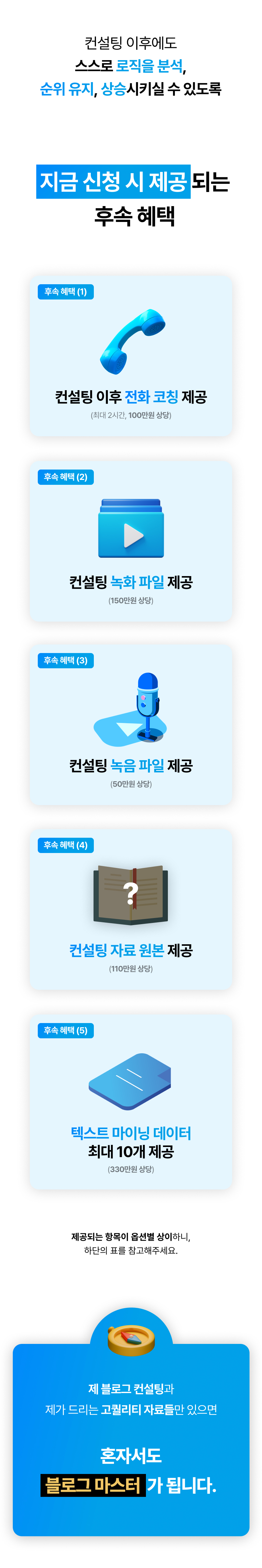 블로그2